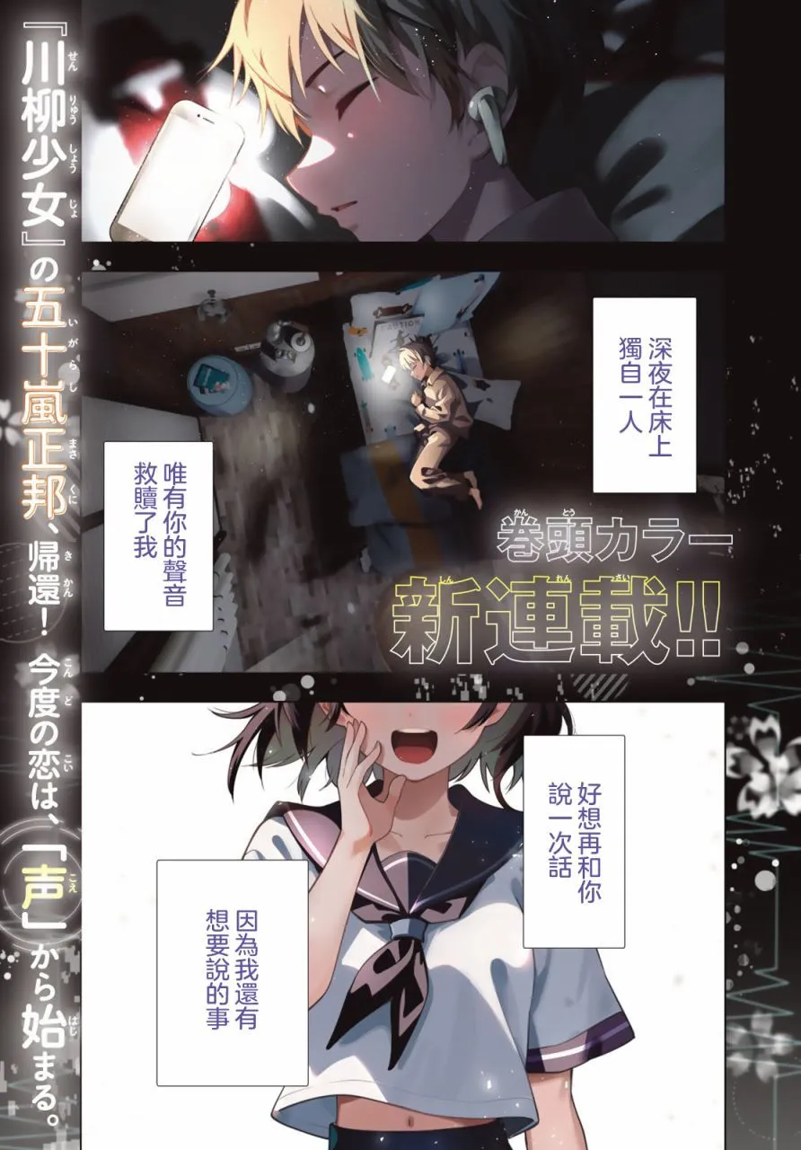 午夜心旋律 封面